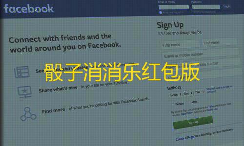 超凡先锋直装小叮当骰子消消乐红包版